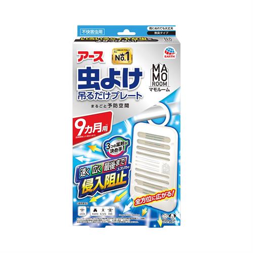 Rakuten - アース製薬 マモルーム虫よけ吊るだけプレート　9ヵ月 (1個)