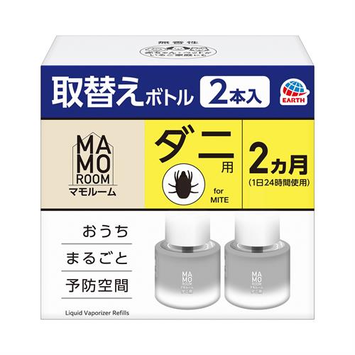 アース製薬 マモルーム　ダニ用　取替えボトル　2ヵ月用　2本入