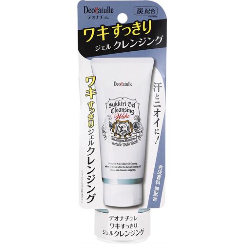 Other - シービック デオナチュレ　ワキすっきりジェルクレンジング　135G