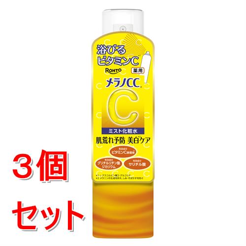 《セット販売》 ロート製薬 メラノCC　薬用しみ対策美白ミスト化粧水×3個セット【医薬部外品】