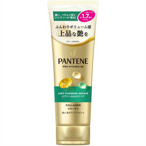 P&G パンテーン エアリーふんわりケア 洗い流すトリートメント 特大サイズ (300g)　【P＆G】