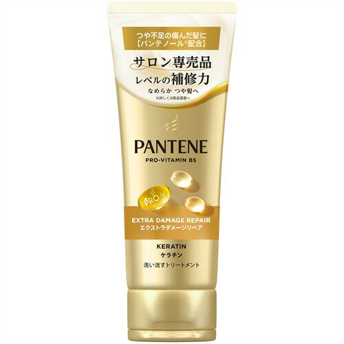 P&G パンテーン エクストラダメージケア 洗い流すトリートメント (180g)　【P＆G】
