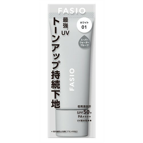 コーセー ファシオ くずれ・日やけ防止下地 01 ホワイト SPF50+PA++++ (25g) FASIO 化粧下地