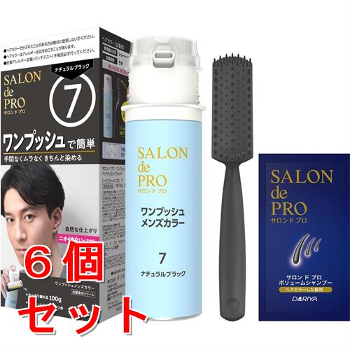Rakuten - 《セット販売》　ダリヤ サロンドプロ ワンプッシュメンズカラー 7 ナチュラルブラック 白髪用 (1個)×6個セット