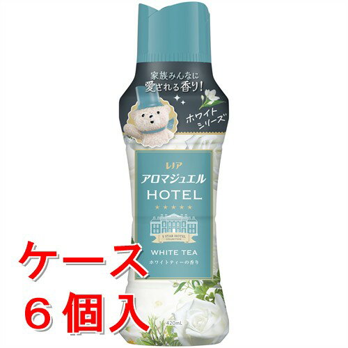 《ケース販売》P&G　レノア ハピネス アロマジュエル HOTEL 香り付けビーズ ホワイトティーの香り 本体 420mLx6個セット【送料無料】