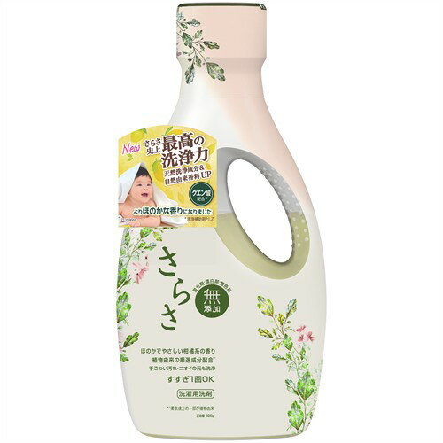 P＆G　さらさ 洗濯洗剤 液体 ほのかでやさしい柑橘系の香り 本体 600g