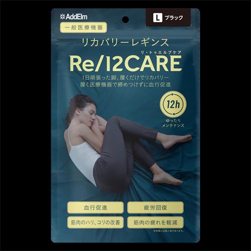 Other - i.D Re/12CARE　リカバリーレギンス BLACK-L　ブラック　血行促進　疲労回復