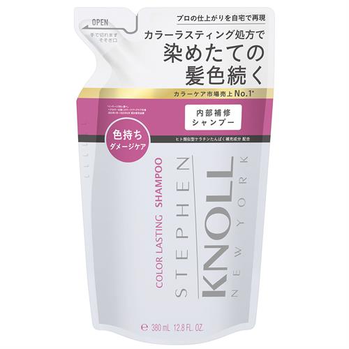 コーセー スティーブンノル　カラー　ラスティング　シャンプー　詰め替え用　380mL　つめかえ ツヤ うるおい