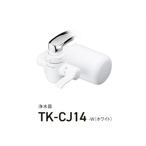 Zojirushi - パナソニックマーケティングジャパン TK-CJ14-W　浄水器
