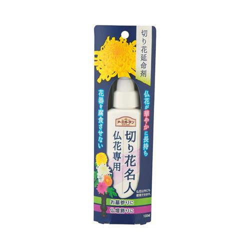 アース製薬 アースガーデン 切り花名人 仏花専用 100ml　延命剤 栄養剤