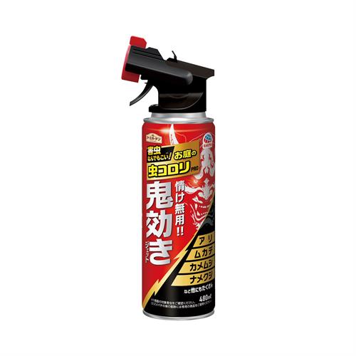 リニューアルに伴いパッケージ・内容等予告なく変更する場合がございます。予めご了承ください。 &nbsp; 商品名称 アース製薬 アースガーデン お庭の虫コロリPRO 鬼効きジェット 480ml 内容量 480ml 特徴 ●害虫なんでもこい！※側面の対象害虫をご確認ください。（スズメバチの巣の駆除には専用の商品をご使用ください。）●切替トリガーで這う虫、飛ぶ虫に効きます。・先端のつまみを最後までしっかりと回してください。※最後まで回さずに噴射すると、液ダレの原因になります。・ジェット噴射：飛ぶ虫用●最大6.5m噴射（無風時）・ワイド噴射：這う虫用やわらかミストで虫が吹き飛ばされない●さまざまな虫を速効駆除し、お庭の虫コロリ史上最長7ヵ月効果が持続します。使用環境、害虫の種類により異なります。●お庭の虫によく効く下記の成分配合。・行動停止・駆除・ノックダウン・バリア・持続・反撃させない●アリ・ムカデ・カメムシ・ナメクジなど他にもたくさん【他の主な対象害虫】ゲジゲジ・ヤスデ・コガネムシ・バッタ・コオロギ・ガ・ダンゴムシ・ワラジムシ・ヒアリ・タカラダニ【屋外専用】 材質・原材料・成分 モンフルオロトリン、d-t80-フタルスリン、ビフェントリン、トランスフルトリン、チモール、無力化成分※※ハチやムカデを反撃させない状態にする、植物にも含まれる成分です。 使用方法 ●使用開始時にストッパーを上に持ちあげ折りとる【駆除】害虫に向けて直接スプレーする。【発生防止】害虫を発生させたくない場所にスプレーする。（1平方メートルあたり約5秒噴射）※駆除効果による●本品は強力噴射のため約40秒で全て噴射されます。●農薬ではありません。植物保護の目的で使用しないでください。※屋外専用【対象害虫】ナメクジ、ムカデ、ハチ、カメムシ、ケムシ、クモ、クロアリ、アカアリ、アルゼンチンアリ、ヒアリ、ゲジゲジ、ヤスデ、コガネムシ、バッタ、ガ、コオロギ、ダンゴムシ、ワラジムシ、タカラダニ、ゴミムシ、カミキリムシ、ユスリカ、ガガンボ、シロアリ、コバエ、ヤケドムシ◆本品記載の使用法・使用上の注意をよくお読みの上ご使用下さい。 区分 日用品雑貨/虫除け・殺虫剤（日用消耗品）/原産国:日本 保管及び取扱い上の注意（免責） 【保管及び取扱い上の注意】●直射日光や火気をさけ、子供や第三者の監督が必要な方の手の届かない涼しい所に保管する。●缶のさびを防ぐため、水回りや湿気の多い場所には置かない。【火気と高温に注意】高圧ガス：LPガス、DME◆本品記載の使用法・使用上の注意をよくお読みの上ご使用下さい。 注意事項 第一石油類非水溶性【使用に際しての注意】●使用前に必ず製品表示を読み、十分理解した上で使用する。●用途以外に使用しないこと。●使用方法を厳守する。間違った使い方をすると、効力不足や健康を害することがある。●アレルギー症状やかぶれを起こしやすい人、喘息の症状のある人、病人、妊婦、乳幼児等がいる場所では使用しない。●環境を汚染しないために乱用はさける。●飲食物・食器・子供のおもちゃ・観賞魚・小鳥などのペット類・飼料・植物にかからないようにする。●ハチを駆除する場合は、その種類によって攻撃的なハチもいるので、衣服などで肌の露出をさけ刺されないように注意する。【使用中又は使用後の注意】●人体に向かって噴射しない。また、噴射気体を吸入しない。●噴射中は喫煙、飲食等はしない。●薬剤が皮膚についた場合は、石けんを用いてよく洗う。また、目に入った場合は、直ちに水でよく洗い流す。●万一、身体に異常が起きた場合は、直ちに本剤がピレスロイド系薬剤を含む商品であることを医師に告げて診療を受ける。●家具、建具、大理石や御影石等の石材や自動車などの塗装面に薬剤がかからないようにする。●本品はスズメバチの巣の駆除を対象とした商品ではない。スズメバチの巣の駆除には使用しない。万一、スズメバチに刺された場合はすぐに医師の診療を受ける。◆本品記載の使用法・使用上の注意をよくお読みの上ご使用下さい。 お問合せ先 アース製薬株式会社 〒101-0048　東京都千代田区神田司町2-12-1 お客様からお気づきを頂く窓口：0120-81-6456 広告文責 株式会社ツルハグループマーチャンダイジングカスタマーセンター　047-409-4023 JANコード：4901080322418