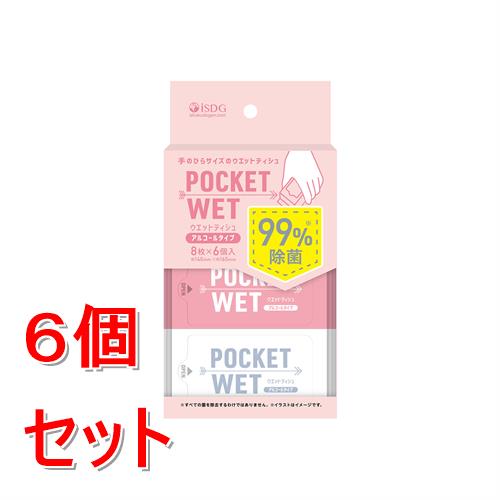 Rakuten - 《セット販売》 医食同源 ISDG　POCKETWET　(8枚×6個)×6個セット