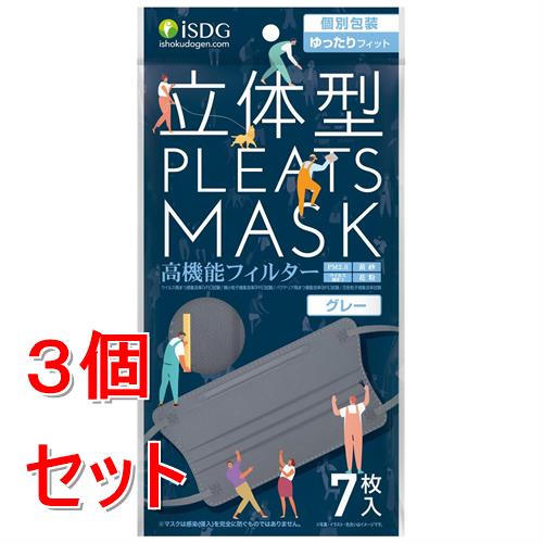 《セット販売》 医食�