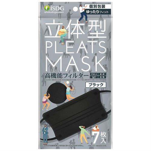 Rakuten - 医食同源 ISDG　立体型プリーツマスク　ゆったりフィット　(7枚)　BK　ブラック