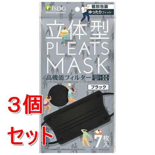 《セット販売》 医食�