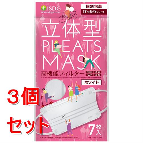 《セット販売》 医食�