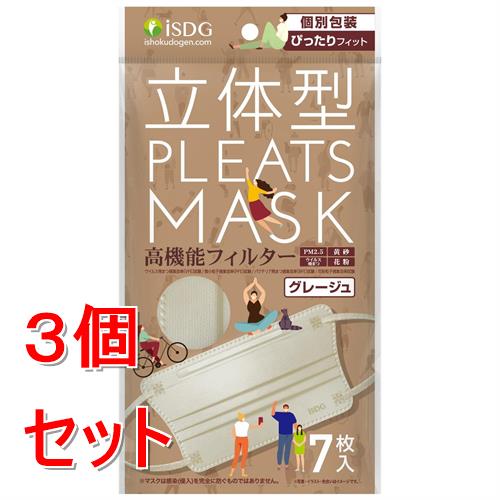 《セット販売》 医食�