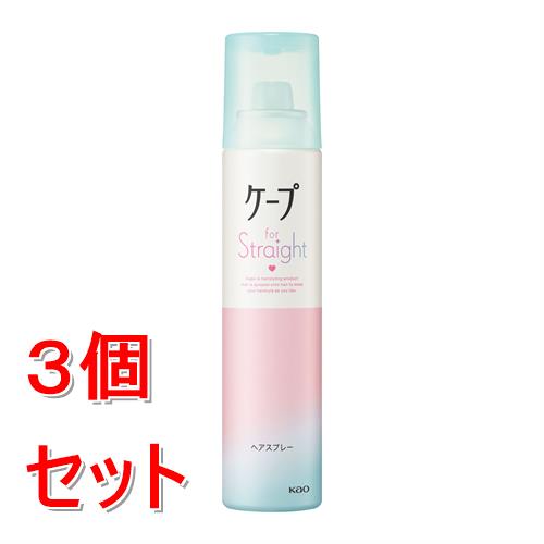 《セット販売》 花王 ケープ　フォーストレート　無香料　140g×3個セット