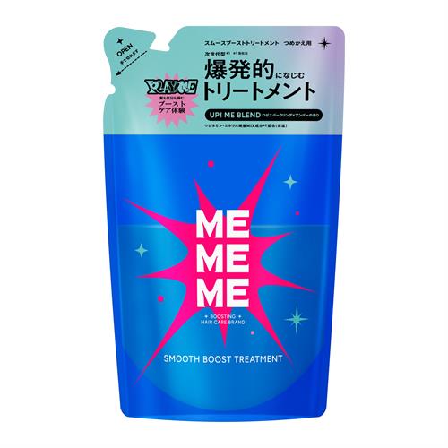 花王 MEMEME　スムースブーストトリートメント　つめかえ用　320ml　ミーミーミー