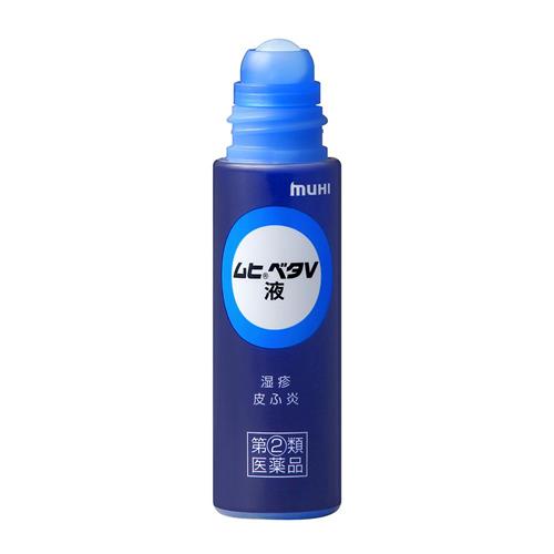 【第(2)類医薬品】池田模範堂 ムヒベタV液　10g【セルフメディケーション税制対象...