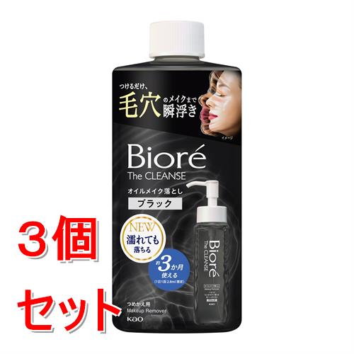 リニューアルに伴いパッケージ・内容等予告なく変更する場合がございます。予めご了承ください。 &nbsp; 商品名称 花王 ビオレ　ザクレンズオイルメイク落とし　ブラック　つめかえ用 280mL　クレンジング 内容量 280mL&times;3 特徴 ●つけるだけ、毛穴のメイクまで瞬浮き&nbsp; ●濡れても落ちやすい、 約3か月使える（1日1回2.8ml想定） 用法／用量 ボトルとポンプは洗わずに、そのままつめかえてください。水が混入すると、性能を損なうことがあります。 材質・原材料・成分 成分：水、ミリスチン酸イソプロピル、イソノナン酸イソノニル、DPG、イソヘキサデカン、ソルビトール、ヤシ油脂肪酸PEG-7グリセリル、グリセリン、イソステアリン酸ポリグリセリル-2、イソドデカン、ラウリン酸PEG-12、デシルグルコシド、ポリソルベート85、テトラオレイン酸ソルベス-30、イソステアリン酸PEG-20グリセリル、BG、乳酸桿菌／豆乳発酵液、コメヌカエキス、クエン酸Na、エタノール、フェノキシエタノール、香料、紫201、赤504、緑202、黄4 区分 美容・コスメ・香水/洗顔料 注意事項 ●傷、はれもの、湿疹等異常のあるところには使わない。&nbsp;●肌に異常が生じていないかよく注意して使う。肌に合わない時、使用中に赤み、はれ、かゆみ、刺激、色抜け(白斑等)や黒ずみ等の異常が出た時、直射日光があたって同様の異常が出た時は使用を中止し、皮フ科医へ相談する。使い続けると症状が悪化することがある。 ●目に入らないよう注意し、入った時や異常(かすみ等)を感じた時は、こすらずにすぐに充分洗い流す。異常が残る場合は、眼科医へ相談する。 ●コンタクトレンズは、はずして使う。 ●誤飲等を防ぐため置き場所に注意する。◆本品記載の使用法・使用上の注意をよくお読みの上ご使用下さい。 お問合せ先 お客様相談窓口9:00-17:00（土曜・日曜・祝日を除く）0120-165-692 広告文責 株式会社ツルハグループマーチャンダイジングカスタマーセンター　047-409-4023 JANコード：4901301461223