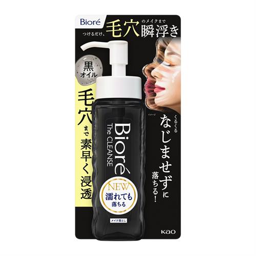 花王 ビオレ　ザクレンズオイルメイク落とし　ブラック　本体　190mL　クレンジング