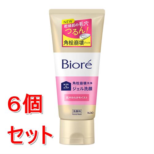 Gel - 《セット販売》 花王 ビオレ　おうちdeエステ　ジェル洗顔　肌やわらかモイスト　180g×6個セット　おうちでエステ　ピンク