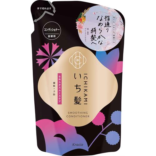 クラシエ いち髪　なめらかスムースケア　コンディショナー　詰替用　(320g)