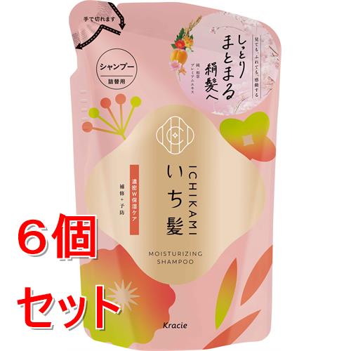 《セット販売》 クラシエ いち髪　濃密W保湿ケア　シャンプー　詰替用　(320mL)×6個セット