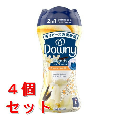リニューアルに伴いパッケージ・内容等予告なく変更する場合がございます。予めご了承ください。 &nbsp; 商品名称 ダウニーブレンズ柔軟剤ビーズバニラ235G 内容量 235g &times;4 特徴 ◆アメリカNO．1柔軟剤。心地良い香りの柔軟剤ビーズ。甘いバニラの香り。 &nbsp; ◆米国No.1柔軟剤ブランド「ダウニー」 &nbsp; ◆衣類を柔らかく仕上げるビーズタイプの柔軟剤と香りビーズが一緒になった新しい柔軟剤 &nbsp; ◆柔らかい香りがしっかり続きます &nbsp; ◆バニラ&hellip;温かみのあるスイートで豊かなバニラビーンの香り &nbsp; ◆使い方は簡単。洗濯槽に入れるだけ。 成分 香料分散剤、界面活性剤(ジアルキルジメチルアンモニウム塩)、香料、安定化剤 区分 日用品雑貨/洗濯用洗剤・柔軟剤/原産国:アメリカ合衆国&nbsp; 保管及び取扱い上の注意（免責） ●乳幼児の手の届くところに置かない。●用途外に使用しない。●直射日光、高温多湿を避けて保管する。●万一飲み込んだ場合は水を飲ませる。また、目に入った場合はこすらずに水で洗い流す等の応急処置を行い、医師に相談する。 ※溶け残りがあった場合は、水またはぬるま湯で洗い流してください。 ※稀に変色したビーズが入っている場合がありますが、ご使用には差し支えありません。 ※衝撃を与えると容器が破損する恐れがあります。●これは食べ物ではありません。●乾燥機には使用できません。●一回の洗濯で多量に使用したり、洗濯前に濡れた状態で放置などすると、衣類にシミができる場合がありますのでご注意ください。◆本品記載の使用法・使用上の注意をよくお読みの上ご使用下さい。 お問合せ先 03-3796-5040 広告文責 株式会社ツルハグループマーチャンダイジングカスタマーセンター　047-409-4023 JANコード：0030772145708