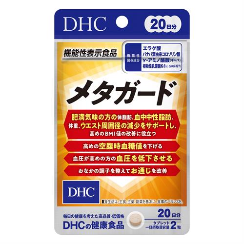ディーエイチシー DHC　20日メタガード　40粒※軽減税率