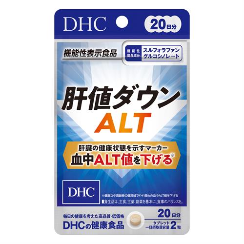 ディーエイチシー DHC　20日肝値ダウンALT　40粒※軽減税率対象商品