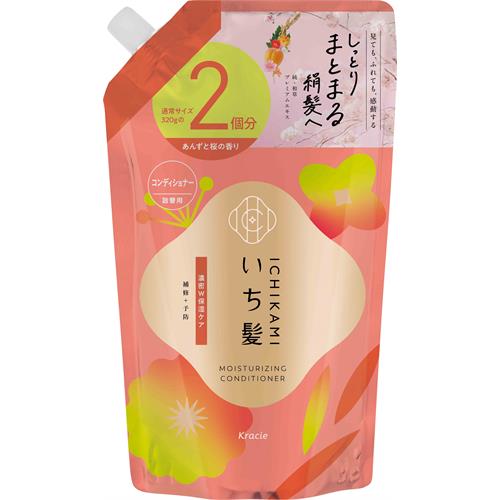 クラシエ いち髪　濃密W保湿ケア　コンディショナー　詰替用2回分　(640g)