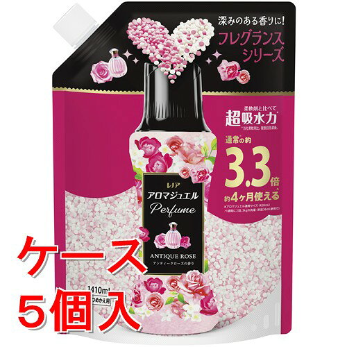※ケース販売について システム管理上の都合により、ケースの外箱を一度開封して出荷させていただく場合があります。また、商品を弊社の箱へ入れ替えて出荷させていただく場合がございます。ご了承ください。 リニューアルに伴いパッケージ・内容等予告なく変更する場合がございます。予めご了承ください。 &nbsp; 商品名称 P&amp;G レノア アロマジュエル Perfume お洗濯の香り付けビーズ アンティークローズの香り 詰め替え 超特大 1410mL 内容量 1410ml&times;5 特徴 ◆深みのある香りに！フレグランスシリーズ &nbsp; ◆柔軟剤と比べて、超吸水力*&amp;香り長続き2色の香水ビーズ。 &nbsp; ◆複雑で深みのある香り。柔軟剤より上質なフレグランスが香水よりやさしく、長く続きます。 &nbsp; ◆ローズの香水をイメージ　アンティークローズの香り：上品なフローラルの中に、甘いピーチとアプリコットの温かさをブレンド。 &nbsp; ◆お洗濯のはじめに入れるだけ！縦型・ドラム式どちらでもOK &nbsp; ◆通常※の約3.3倍　約4ヶ月使える ※アロマジュエル通常サイズ（420mL）&nbsp;1週間に2回、3kgの洗濯(本品36mL使用で) &nbsp; *当社柔軟剤比。複数回洗濯後。 成分 安定化剤、香料 使用方法 ・お洗濯のはじめに入れるだけ！ 1 洗濯槽にビーズを直接入れるだけ。 2 洗剤や柔軟剤をいつも通り入れる。空気を含んだビーズだからよく溶ける。 ・「すすぎ1回」で香りもっと長続き！溶け残りも心配なし！ ・おしゃれ着コースやドライコースでお使いの場合、製品を溶かしてから、衣類を入れてください。 ・縦型・ドラム式どちらでもOK。 ・自動投入洗濯機の場合も、ビーズは必ず洗濯槽へ投入してください。 ・自動投入洗濯機に：普段の柔軟剤と使うとさらに香り長続き！気分で香りも変えられる。（使用量の目安：衣料1kgに対して12mL） ・上記は目安ですので、お好みの香りの強さになるように、量を調節できます。 ・つめかえる場合は、全部使い切ってからそのまま洗わずつめかえてください。◆本品記載の使用法・使用上の注意をよくお読みの上ご使用下さい。 区分 日用品雑貨/洗剤 注意事項 香りの感じ方には個人差があります。 使用量の目安を参考に、周囲の方にもご配慮の上、お使い下さい。 食べ物ではありません。 子供や認知症の方の手の届く所に置かない。 用途外に使用しない。 高温、および直射日光などをさけて保管する。 高温や直射日光での保管によりビーズの色が変わる可能性がありますが品質に問題ありません。 万が一、溶け残った場合は、水でよく洗い流してください。 まれに、シミなどができてしまった場合、中性洗剤などでよく洗い流してください。 気圧や温度の変化によって流通過程でパッケージ内の空気が膨張しても問題ないように穴が開いています。 製品品質への問題はありませんので、安心してお使いください。 窒息の原因になる可能性がありますので、容器キャップは常に固く締め、お子様が誤って口にいれないようにしてください。 応急処置：万が一、飲み込んだ場合は水を飲ませる、又、目に入った場合はこすらずに水でよく洗う等応急処置をし、医師に相談する。◆本品記載の使用法・使用上の注意をよくお読みの上ご使用下さい。 お問合せ先 0120-021321　祝日・年末年始を除く月-金の9:15-17:00 〒651-0088 神戸市中央区小野柄通7-1-18 広告文責 株式会社ツルハグループマーチャンダイジングカスタマーセンター　047-409-4023 JANコード：4987176364289