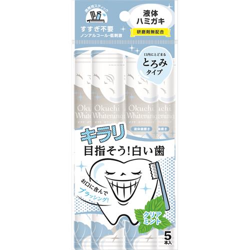 ビタットジャパン オクチホワイトニング　とろみタイプ　クリアミント　5個　洗口液