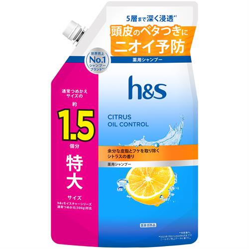 P&G h&s(エイチアンドエス) シトラスオイルコントロール 薬用シャンプー 特大詰め替え 460g【医薬部外品】