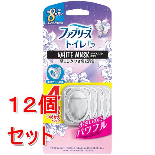 《セット販売》 P&G ファブリーズ トイレ用消臭・芳香剤 ホワイトムスクの香り お得な詰め替えパック (6.3mLx4個)×12個セット