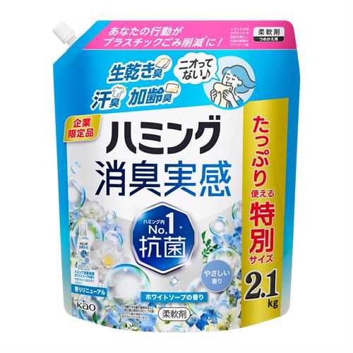 Rakuten - 花王 ハミング消臭実感　ホワイトソープの香り　つめかえ用　2100g　青　ブルー