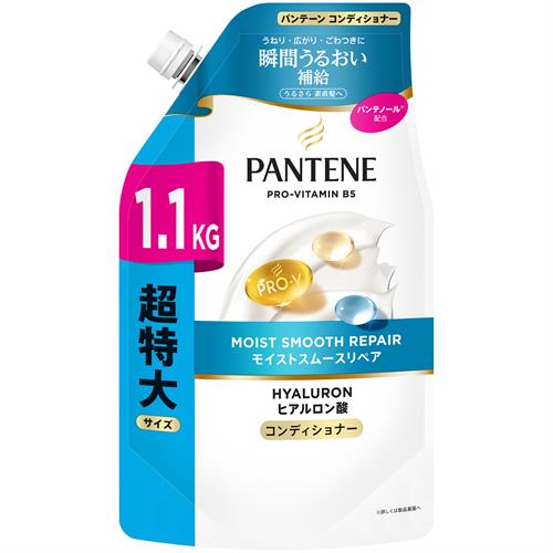 P&G パンテーン モイストスムースリペア コンディショナー 詰め替え 超特大 1.1KG