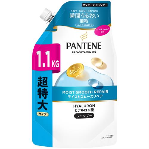 P&G パンテーン モイストスムースリペア シャンプー 詰め替え超特大 1.1KG