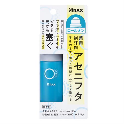 お買い上げいただける個数は2点までです リニューアルに伴いパッケージ・内容等予告なく変更する場合がございます。予めご了承ください。 &nbsp; 商品名称 薬用制汗剤 アセニフタ　ロールオン　40mL　ワキ汗　ニオイ　汗ジミ 内容量 40mL 特徴 ●塩化アルミニウムが蓋をして、ワキ汗・ニオイをピタッと元から塞ぐ&nbsp;●効果が数日間続く 　汗腺に蓋が形成されるとボディソープなどでは洗い流されず、数日間効果が持続します※。 　※効果の持続期間には個人差があります ●汗ジミをつくらない 　汗を元から塞ぐから洋服に汗ジミができません。 ●寝る前のケアで日中を快適に 　入浴後-就寝前に塗布するだけ。日中に塗り直す必要はありません。 ●無香料 　香りでニオイをごまかしません。香料が苦手な方でもご利用いただけます。 ●日本製●手を汚さず、狙った箇所にムラなく塗れるロールオンタイプ。 効能／効果 制汗、わきが（腋臭）、皮膚汗臭 用法／用量 ＜おすすめの使い方＞　●お風呂あがりなどの清潔なワキに塗布してください　　(1)よく振ってから適量をワキに塗布します　　(2)塗布した部分を乾かします　　(3)そのまま就寝します　　(4)翌朝、拭き取るか洗い流します　　　　(1)-(4)を毎晩繰り返し、効果があらわれたら塗布を休止します。・その後は効果が落ちてきたと感じたタイミングで塗布を再開してください。　　　　・清潔なワキに塗布して乾かした後、就寝してください。・毎日ご使用いただくことをおすすめします。・汗腺に蓋がつくられ、汗が抑えられます。・その後は、肌や汗の状態を確認しながら適当な使用頻度や使用量に調節してください。 材質・原材料・成分 塩化アルミニウム　添加物としてアルギニン、1，2ーペンタンジオール、タマリンドシードガム、精製水 区分 医薬部外品/美容・コスメ・香水/デオドラント・制汗剤 保管及び取扱い上の注意（免責） ・極端に高温または低温の場所、直射日光の当たる場所を避けて保管してください。・乳幼児の手の届かないところに保管してください。◆本品記載の使用法・使用上の注意をよくお読みの上ご使用下さい。 注意事項 ●皮膚にかゆみが生じることがあります。●はじめての方は少量からご使用ください。●かゆみが生じた場合はすぐに拭き取るか、洗い流してください。　　　　●肌に異常が生じていないかよく注意してご使用ください。　●手についた場合は水で洗い流してください。　●衣類の材質・染料によっては、変色・脱色する場合がありますので、よく乾かしてから衣類を着用してください。　●次のような場合には、使用を中止し、皮膚科専門医等にご相談されることをおすすめします。　(1)使用中、赤み、はれ、かゆみ、刺激、色抜け（白斑等）や黒ずみ等の異常が現れた場合。　(2)使用した肌に、直射日光が当たって(1)のような異常が現れた場合。　●金属アレルギーのある方は使用しないでください。　●かぶれやすい方は使用しないでください。　●顔、首、頭皮、粘膜、除毛直後、荒れた肌、ほてった肌には使用しないでください。　●傷、はれもの、湿疹等異常のある部位には使用しないでください。　●目に入った場合はすぐに水で洗い流してください。　●商品によって色や香りが若干異なる場合や変わる場合、沈殿が生じる場合がありますが品質には問題ありません。 お問合せ先 株式会社アラクス 〒460-0002名古屋市中区丸の内三丁目2-26 （アラクス お客様相談室）052-951-7210 受付／9:00-16:30（土・日・祝日を除く） 広告文責 株式会社ツルハグループマーチャンダイジングカスタマーセンター　047-409-4023 JANコード：4987009158559