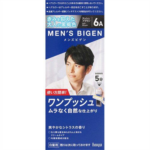 ホーユー メンズビゲン ワンプッシュ 6A アッシュブラウン (1個) 男性用 白髪用 ヘアカラー　【医薬部外品】