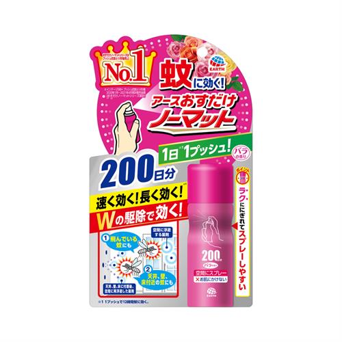 アース製薬 おすだけノーマット スプレータイプ バラの香り 200日分 (41.7mL) 【防除用医薬部外品】 蚊 駆除 蚊取り 殺虫剤 スプレー 対策 室内 蚊除け