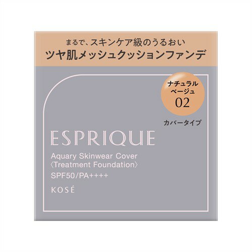 Beaute de Kose - コーセー エスプリーク アクアリー スキンウェア カバー 02 ナチュラルベージュ (13g) SPF50 PA++++ ファンデーション ESPRIQUE