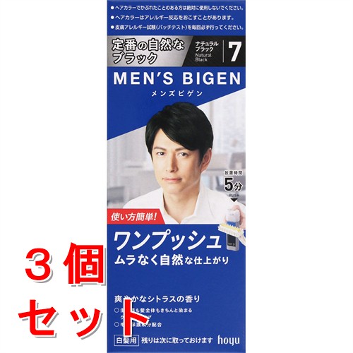 《セット販売》　ホーユー メンズビゲン ワンプッシュ 7 ナチュラルブラック (1セ...