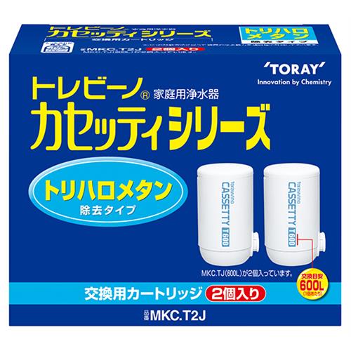 Zojirushi - 東レ トレビーノ　交換カートリッジ　MKC．T2J