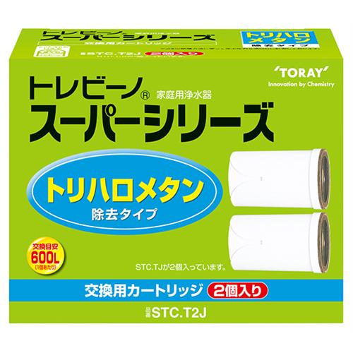 リニューアルに伴いパッケージ・内容等予告なく変更する場合がございます。予めご了承ください。 &nbsp; 商品名称 東レ トレビーノ　交換カートリッジ　STC．T2J 内容量 2個 特徴 12物質除去スーパーシリーズ用交換カートリッジ　 効能／効果 水道水に含まれる不純物を取り除きます 用法／用量 対応した本体へ取り付けて使用下さい 材質・原材料・成分 プラスチック、ゴム、活性炭、中空糸膜 区分 家電/整水器・浄水器用交換フィルター/浄水器/東レ/トレビーノ/交換カートリッジ/フィルター/原産国:日本/ 保管及び取扱い上の注意（免責） 使用前にカートリッジをニオイの強い環境に放置すると、ニオイを吸着し浄水能力が低下したり浄水からニオイがする恐れがあります。/保管の際は湿気の少ない場所、清潔な場所に保管してください。/浄水器へ取付ける直前までは袋の封を絶対に開けないでください。 注意事項 ◆本品記載の使用法・使用上の注意をよくお読みの上ご使用下さい。 お問合せ先 東レインターナショナル（株）東京都中央区日本橋本町3-1-1　TEL 0120-32-4192 広告文責 株式会社ツルハグループマーチャンダイジングカスタマーセンター　047-409-4023 JANコード：4960685905303