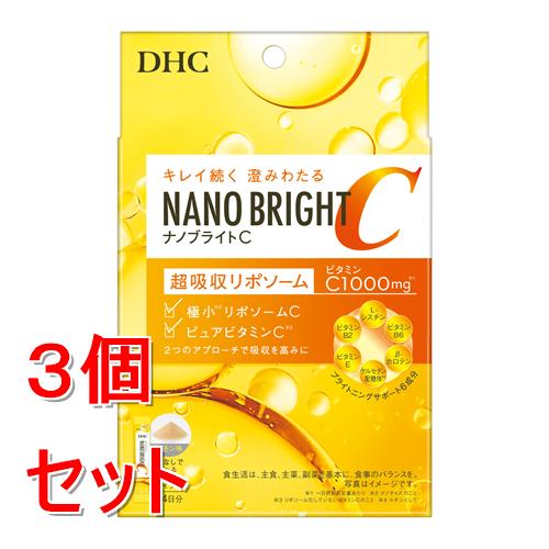 《セット販売》 ディーエイチシー DHC　14日　ナノブライトC　39.2G×3個セット※軽減税率対象商品
