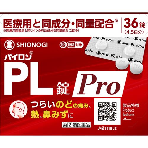 �y��(2)�ވ��i�z�V�I�m�M�w���X�P�A �p�C����PL��Pro�@(36��)�@�̂ǂ̒ɂ݁@�M�@�@���y�Z���t���f�B�P�[�V�����Łc