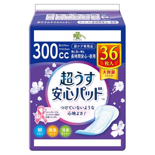 くらしリズム　安心パッド　大容量　300cc　36枚【医療費控除対象品】